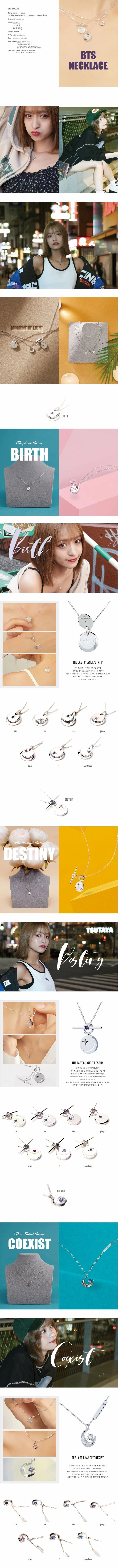 BTS - STONEHENGE BIRTH NECKLACE (RANDOM VER)