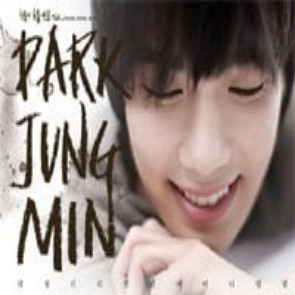 朴政珉 - Park Jung Min Mini Album Vol. 1 - The, Park Jung Min