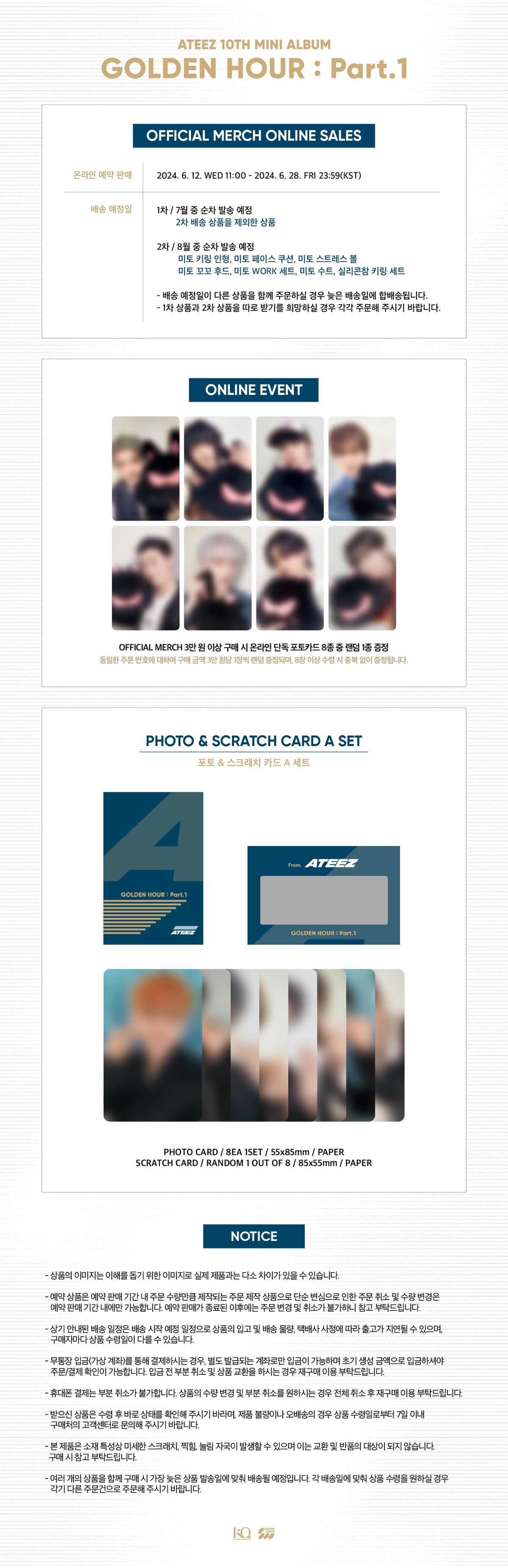 ATEEZ - [GOLDEN HOUR : PART.1] OFFICIAL MERCH MD PHOTO & SCRATCH CARD A SET