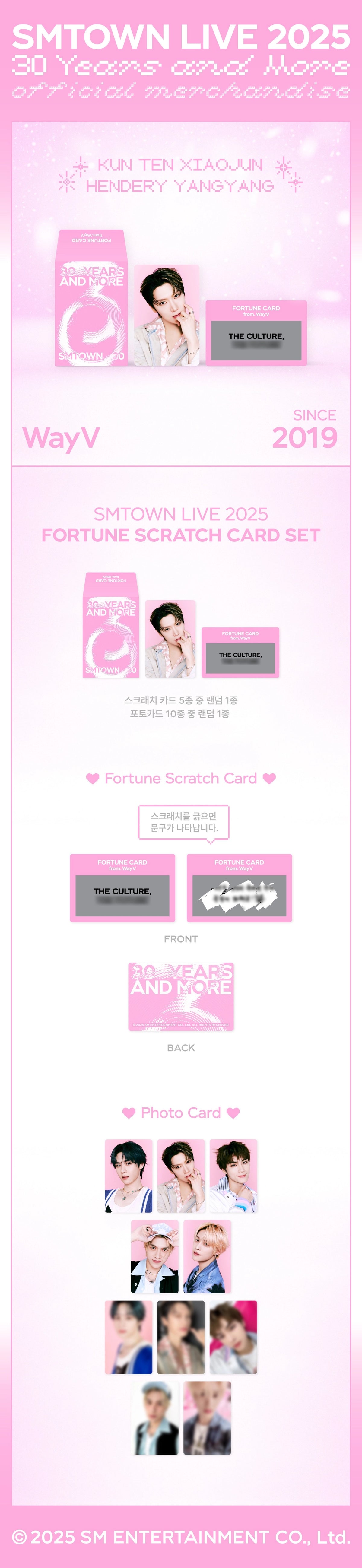 WayV - [SMTOWN LIVE 2025] FORTUNE SCRATCH CARD SET