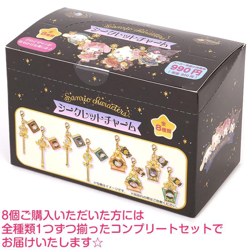 SANRIO© Character Charms Magic 8-Piece Zipper Buckle Set Mystery Box (Japan Limited Edition) (1 piece)