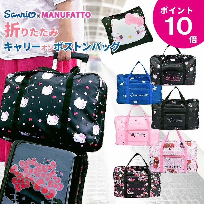 SANRIO© Luggage Bag (Japan Edition)