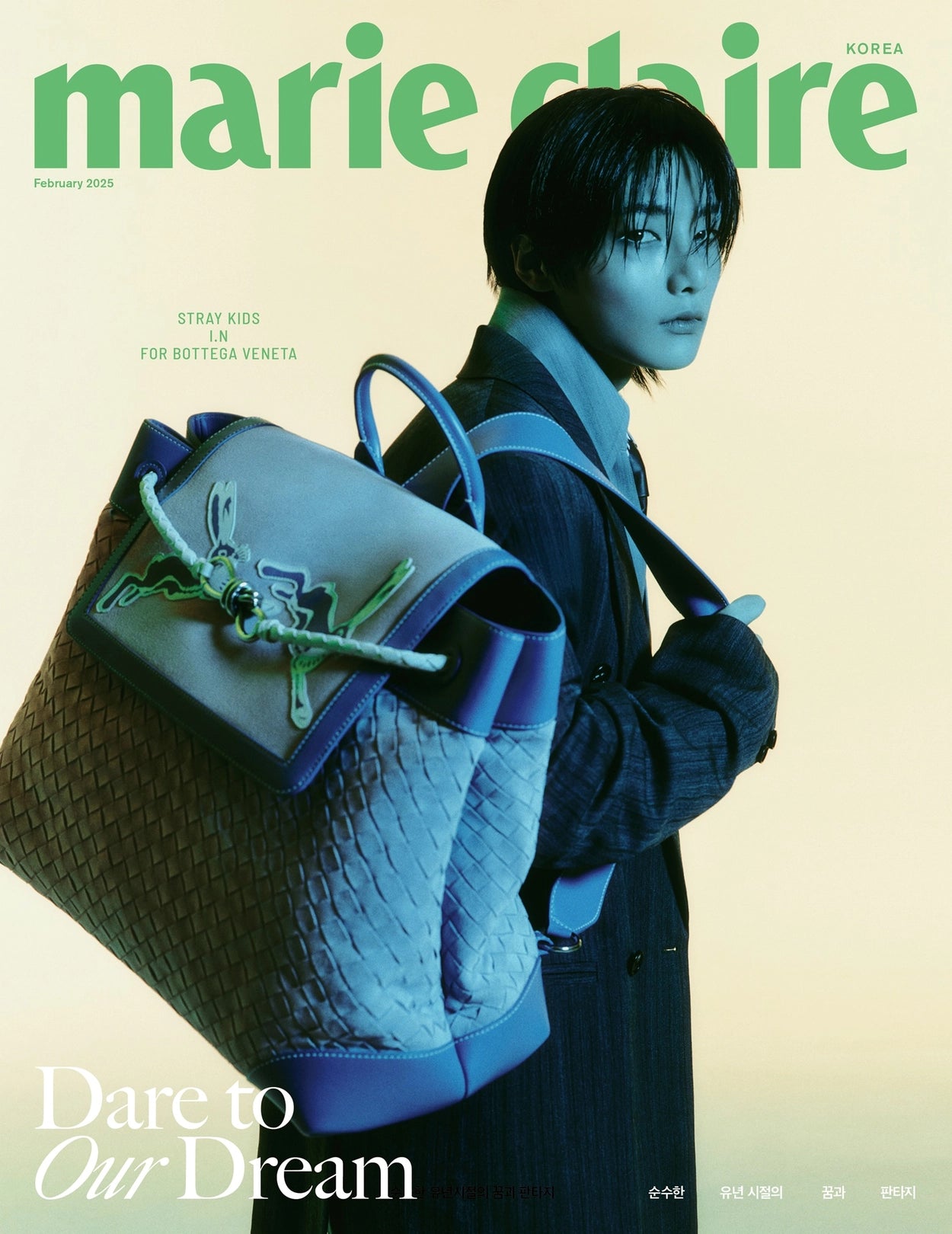 Marie Claire - 2025. 02 (Cover. Stray Kids I.N) (RANDOM VER)