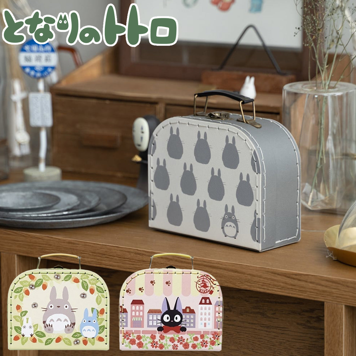 TOTORO© /JIJI Accessory Case (Japan Edition)