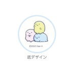 SUMIKKO GURASHI© Message Mug (Japan Edition)