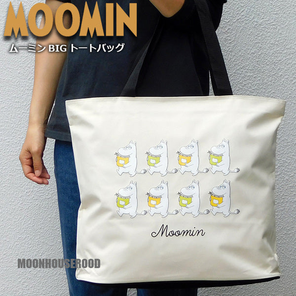 MOOMIN© Size XL Tote Bag (Japan Edition)