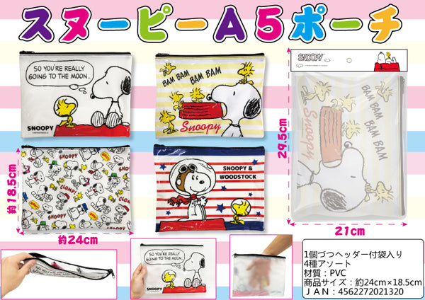 PEANUT SNOOPY© A5 Pouch 4in1 (Japan Edition)