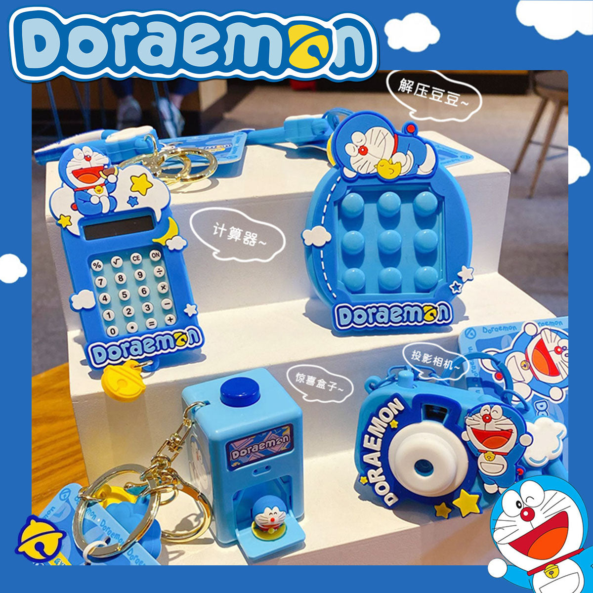 DORAEMON© Popit/Camera/Time Machine/Calculator Key Holder