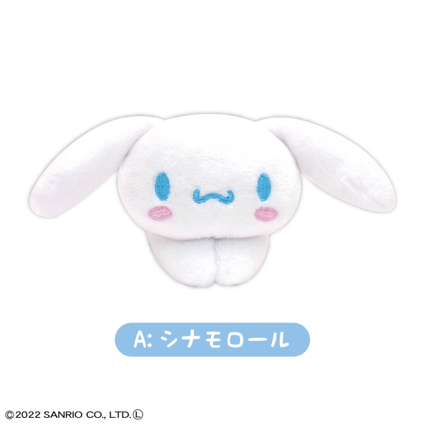 SANRIO© Mystery Box Mini Plush Clip (Japan Edition)