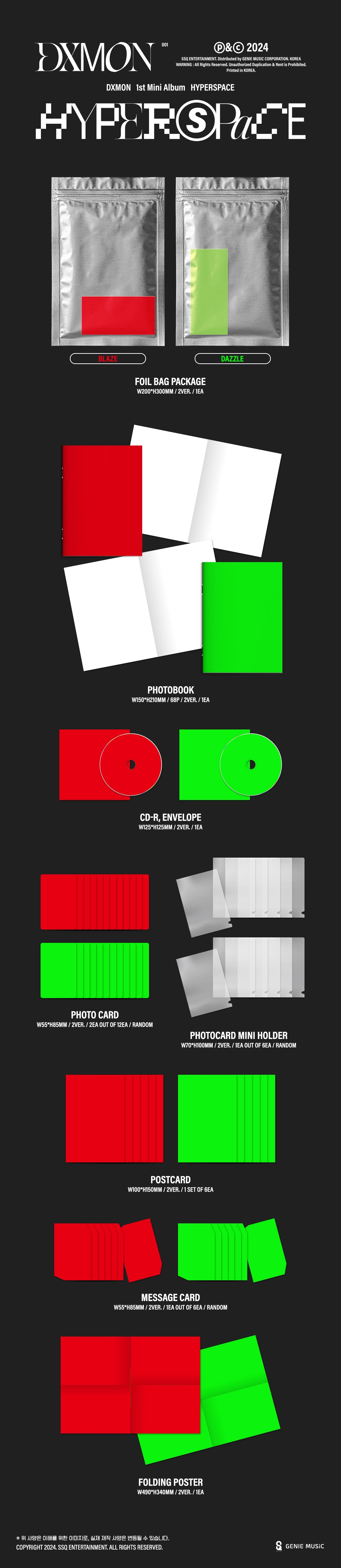 DXMON - HYPERSPACE 1ST MINI ALBUM