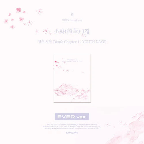 EPEX 1ST ALBUM - 소화(韶華) 1장 : 청춘 시절 (EVER VERSION)