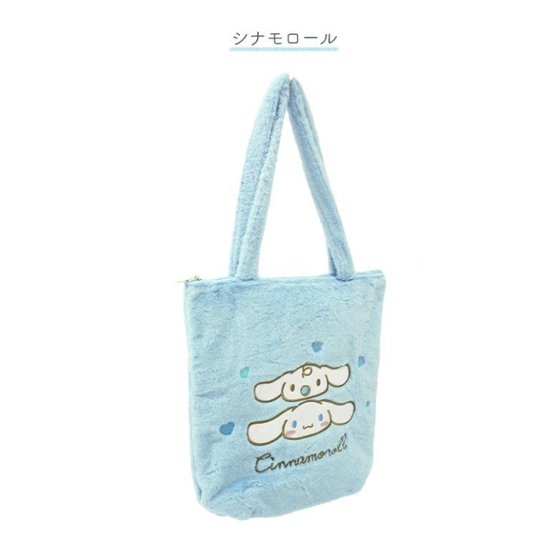 SANRIO© Character Plush with Friend Tote Bag (Japan Edition)