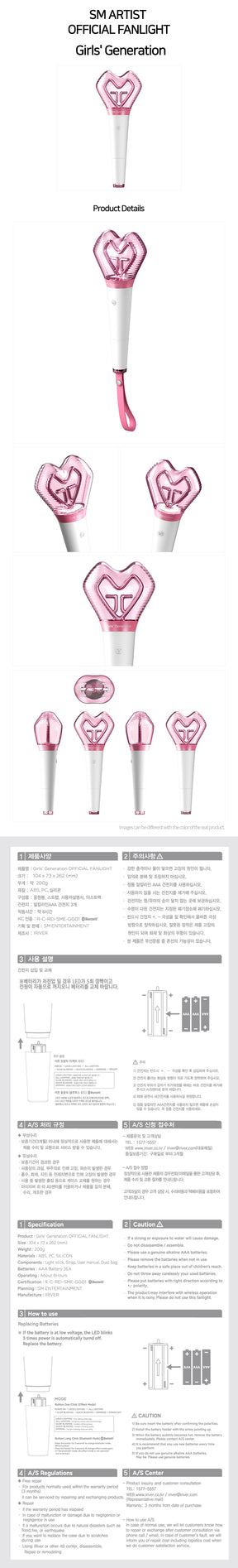 GIRLS GENERATION OFFICIAL LIGHTSTICK