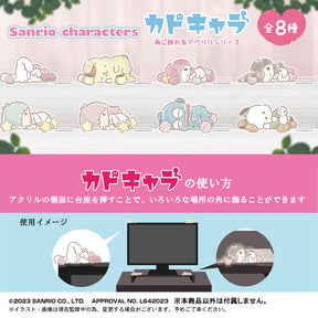 SANRIO© Kado Chara Mystery Box 8 Style Random (Japan Edition) (1 piece)