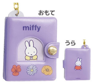 MIFFY© Photocard Keyholder (Japan Edition)