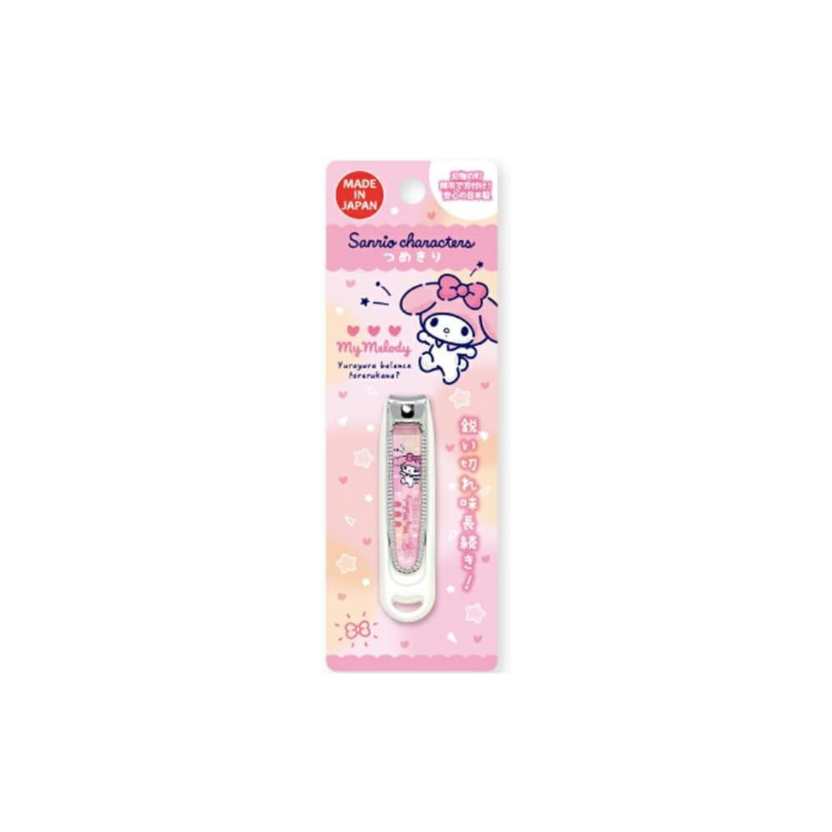 SANRIO© Nail Clippers (Japan Edition)