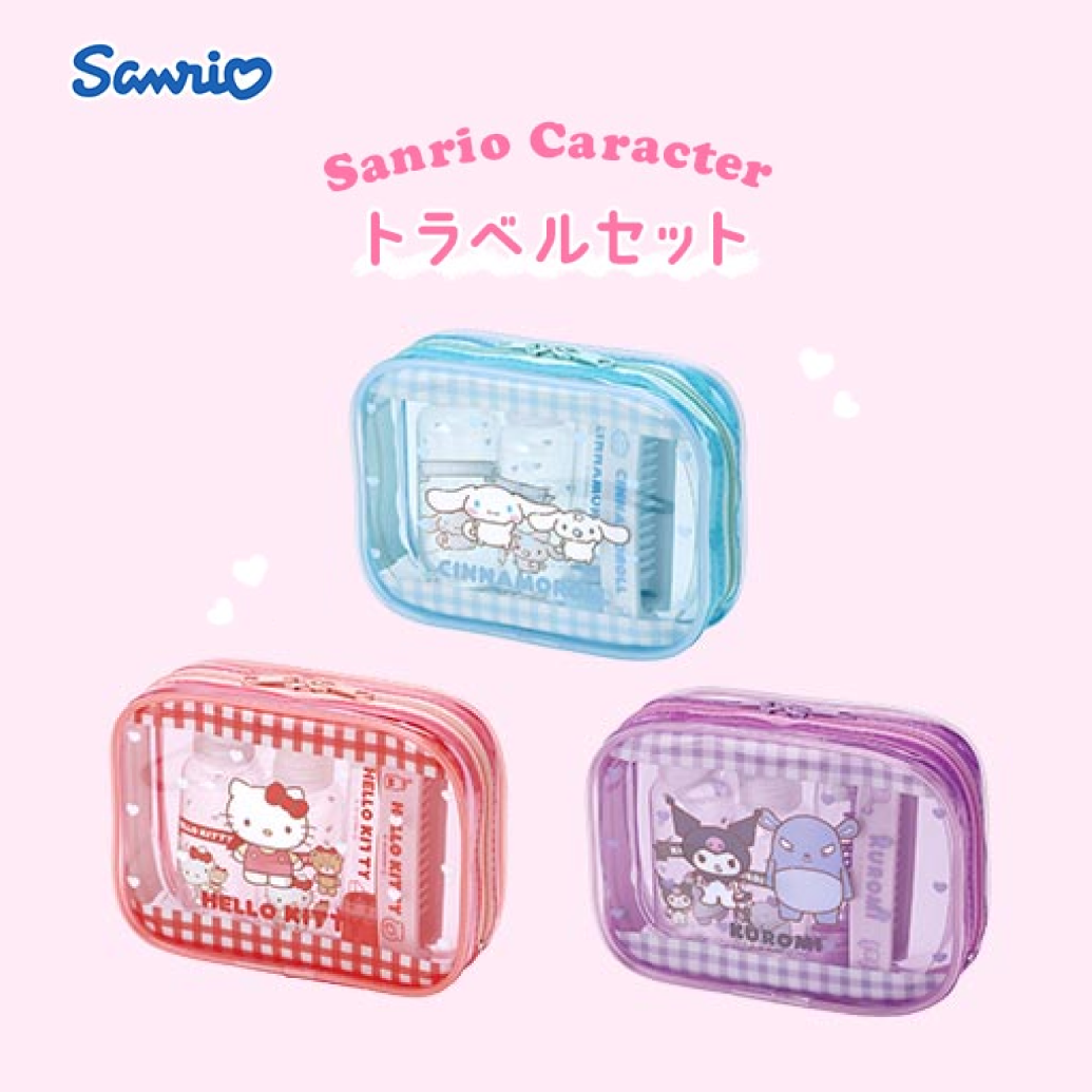 SANRIO© Character Travel Set (Japan Edition)