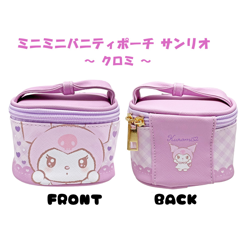 SANRIO© Mini Makeup Case (Japan Edition)