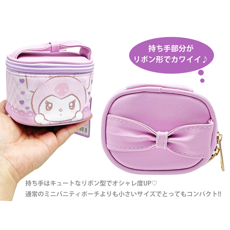 SANRIO© Mini Makeup Case (Japan Edition)