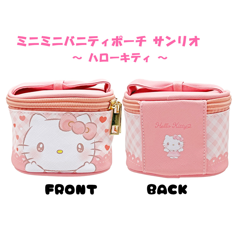 SANRIO© Mini Makeup Case (Japan Edition)