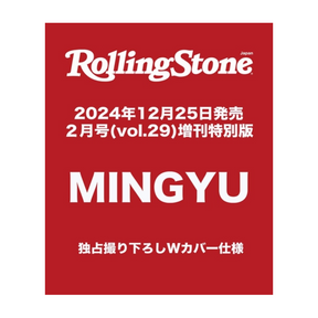 ROLLING STONE JAPAN - 2025. 02 (COVER. SEVENTEEN MINGYU)