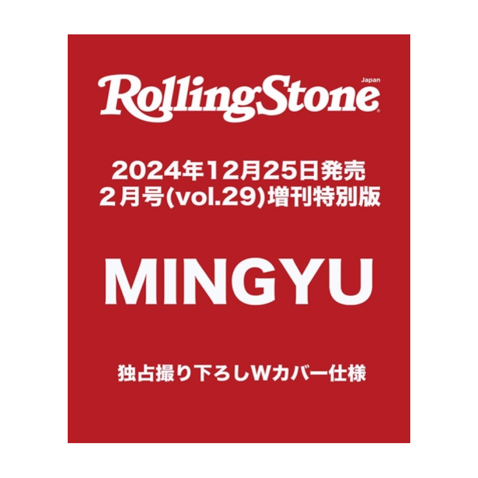 ROLLING STONE JAPAN - 2025. 02 (COVER. SEVENTEEN MINGYU)