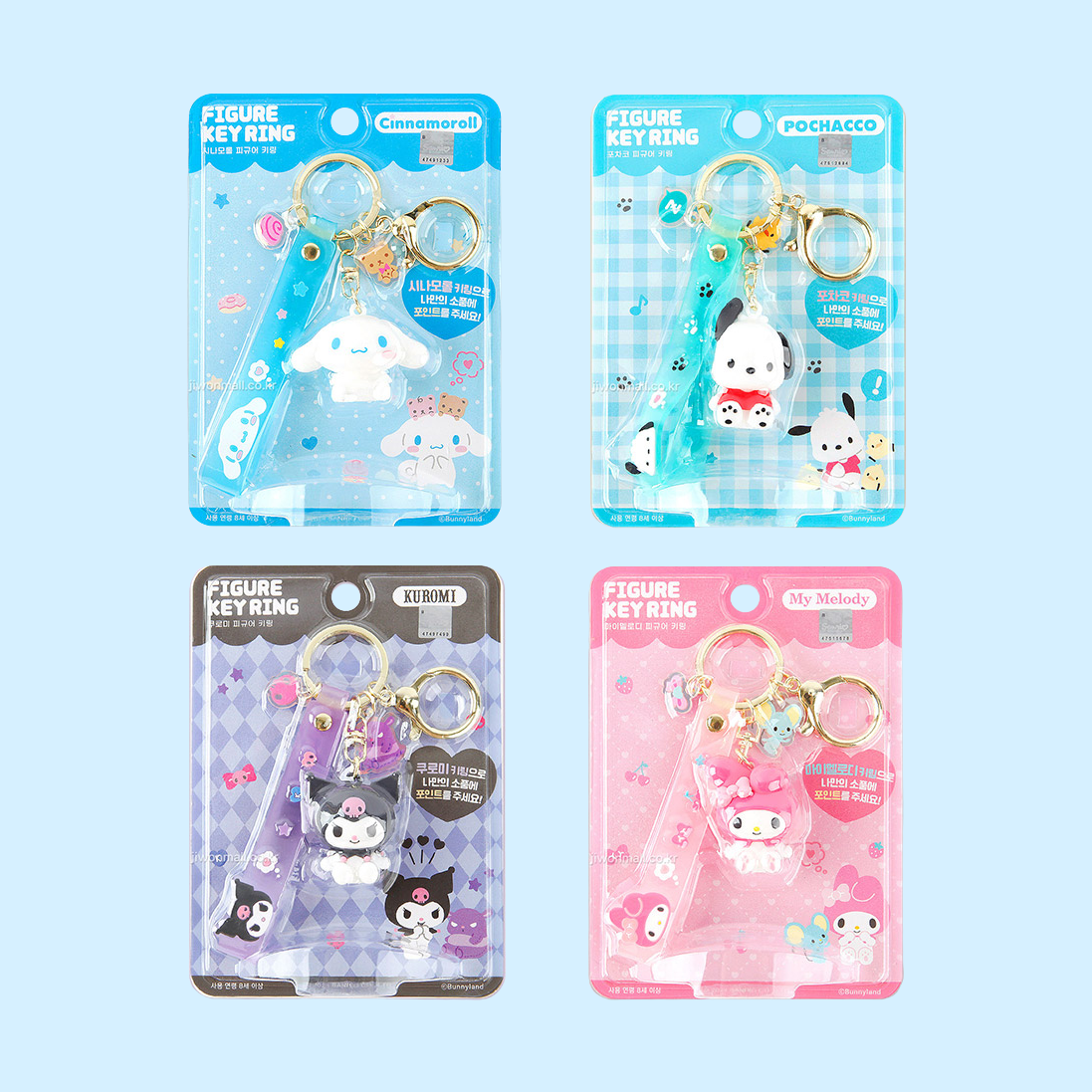 SANRIO© Character Figure Keyring