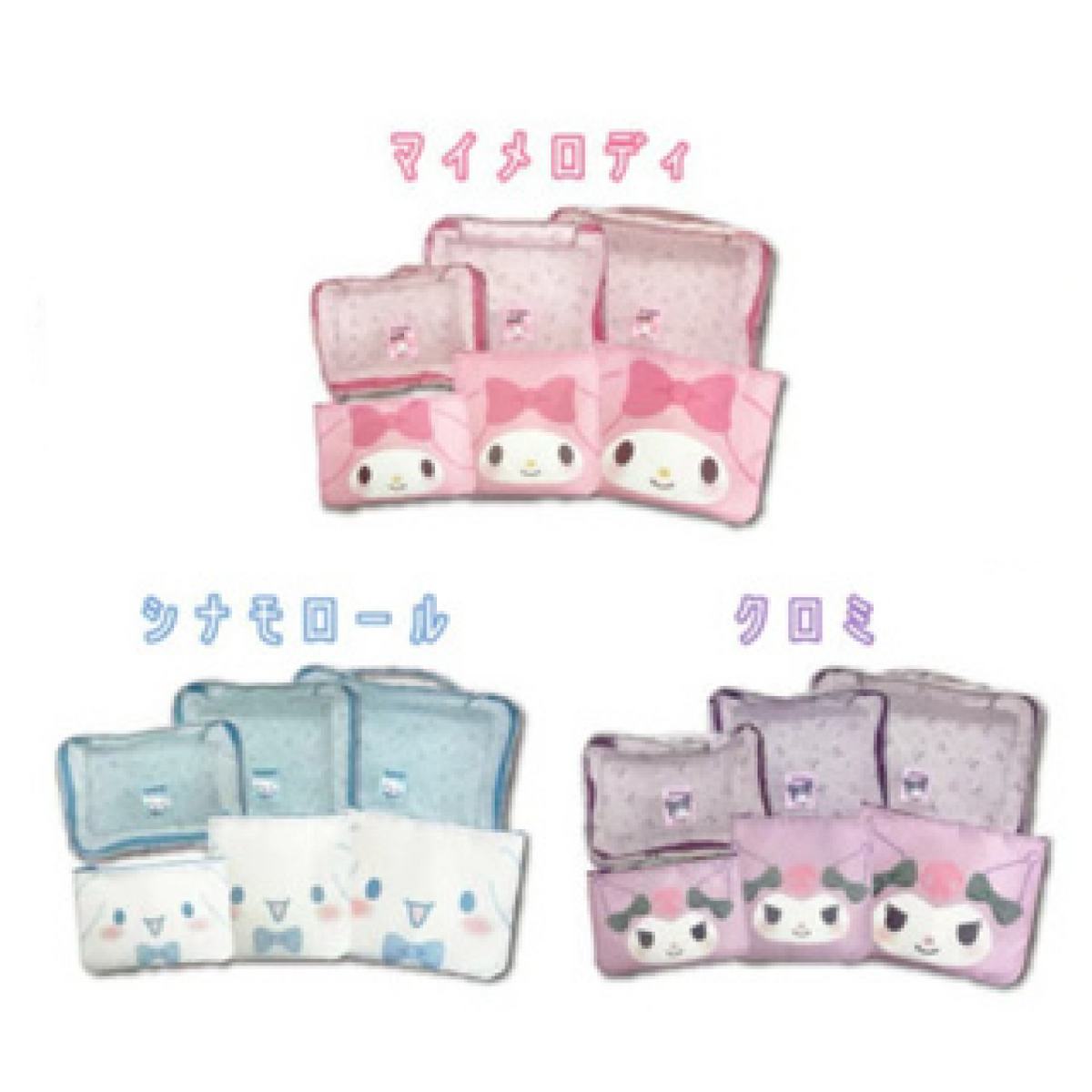 SANRIO© Travel Pouch 6in1 Set (Japan Edition)