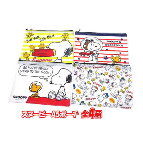 PEANUT SNOOPY© A5 Pouch 4in1 (Japan Edition)