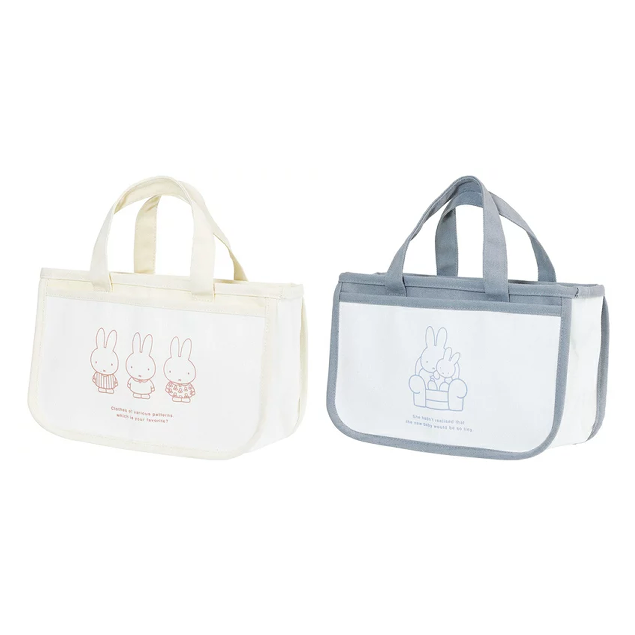 MIFFY© Tote Basket (Japan Edition)