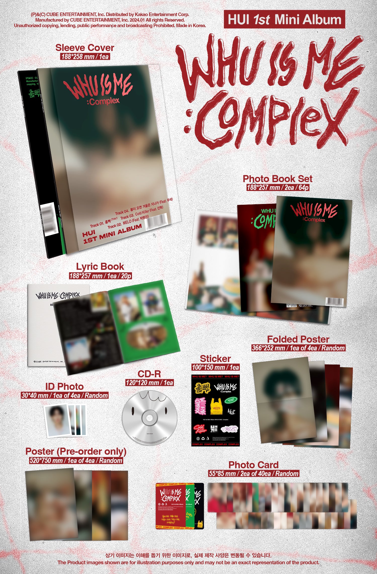 HUI - WHU IS ME COMPLEX 1ST MINI ALBUM