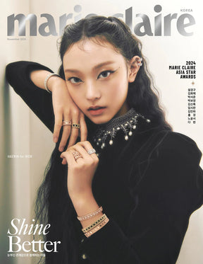 NEWJEANS HAERIN - MARIE CLAIRE 2024 NOVEMBER ISSUE (RANDOM)