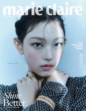 NEWJEANS HAERIN - MARIE CLAIRE 2024 NOVEMBER ISSUE (RANDOM)