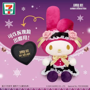 SANRIO© x ANNA SUI Plush (Limited Edition)