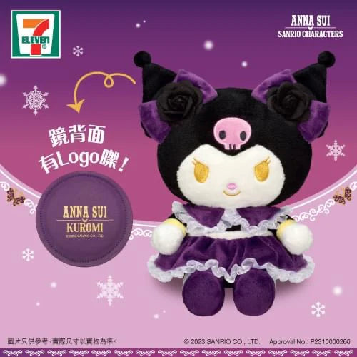 SANRIO© x ANNA SUI Plush (Limited Edition)