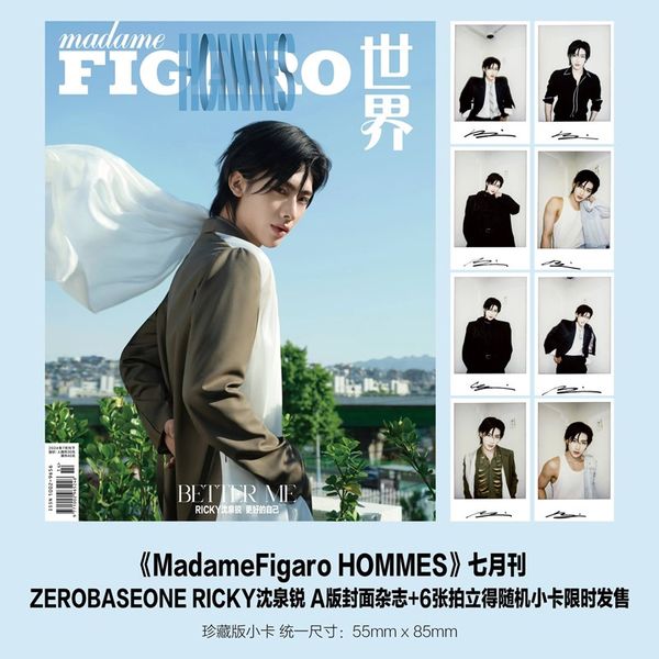 MADAME FIGARO 2024.07 CHINA - COVER : ZEROBASEONE RICKY (RANDOM)