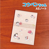 KPC Note Book (Japan Edition)