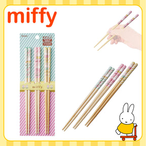 MIFFY© Bamboo Chopsticks Candy 3in1 21cm (Japan Edition)