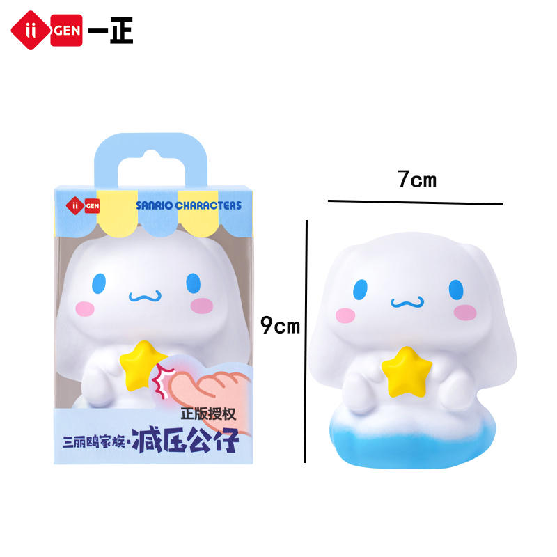 SANRIO© Characters Squishy Figure