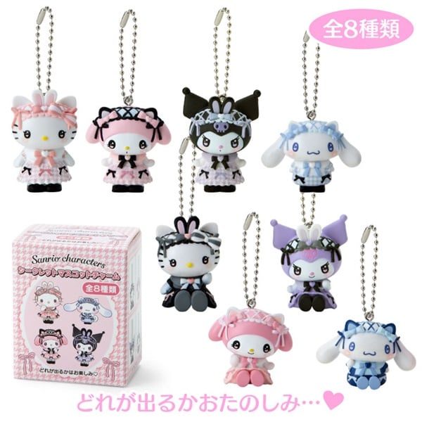 SANRIO© Mystery Box Hanging Charm 8 Styles (Japan Limited Edition)