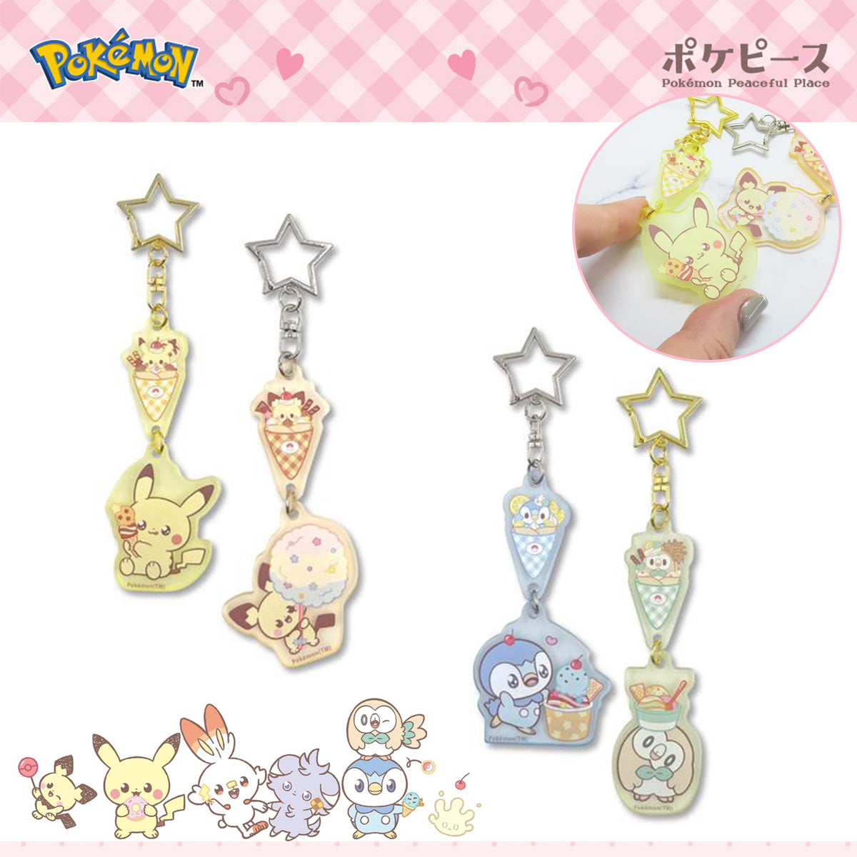 POKEMON© Character Key Holder Pair