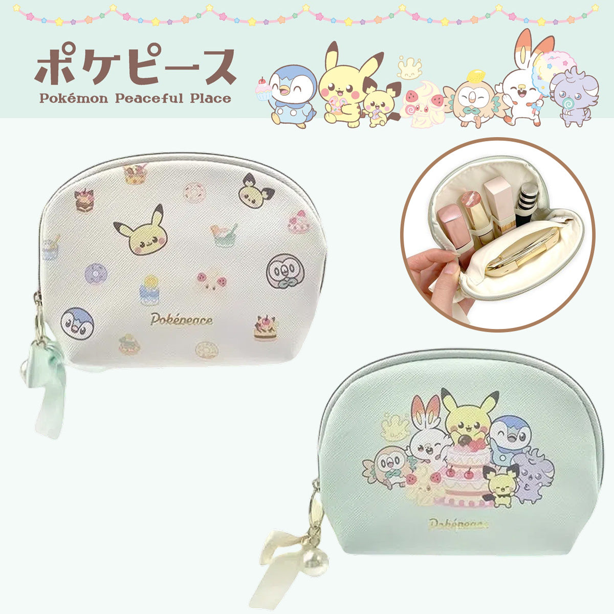 POKEMON© Oval Pouch Pokepeace (Japan Edition)