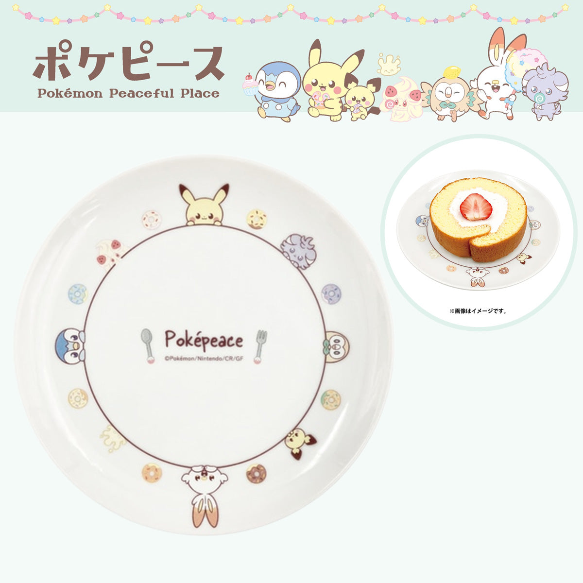 POKEMON© Plate Pokepeace (Japan Edition)