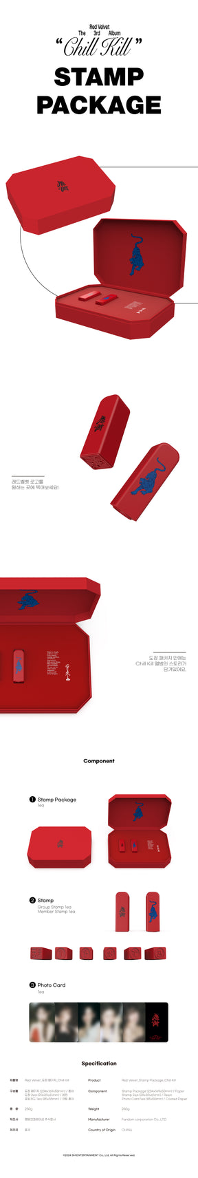 RED VELVET - [CHILL KILL] STAMP PACKAGE