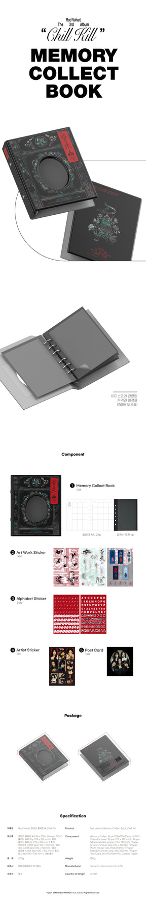 RED VELVET - [CHILL KILL] MEMORY COLLECT BOOK