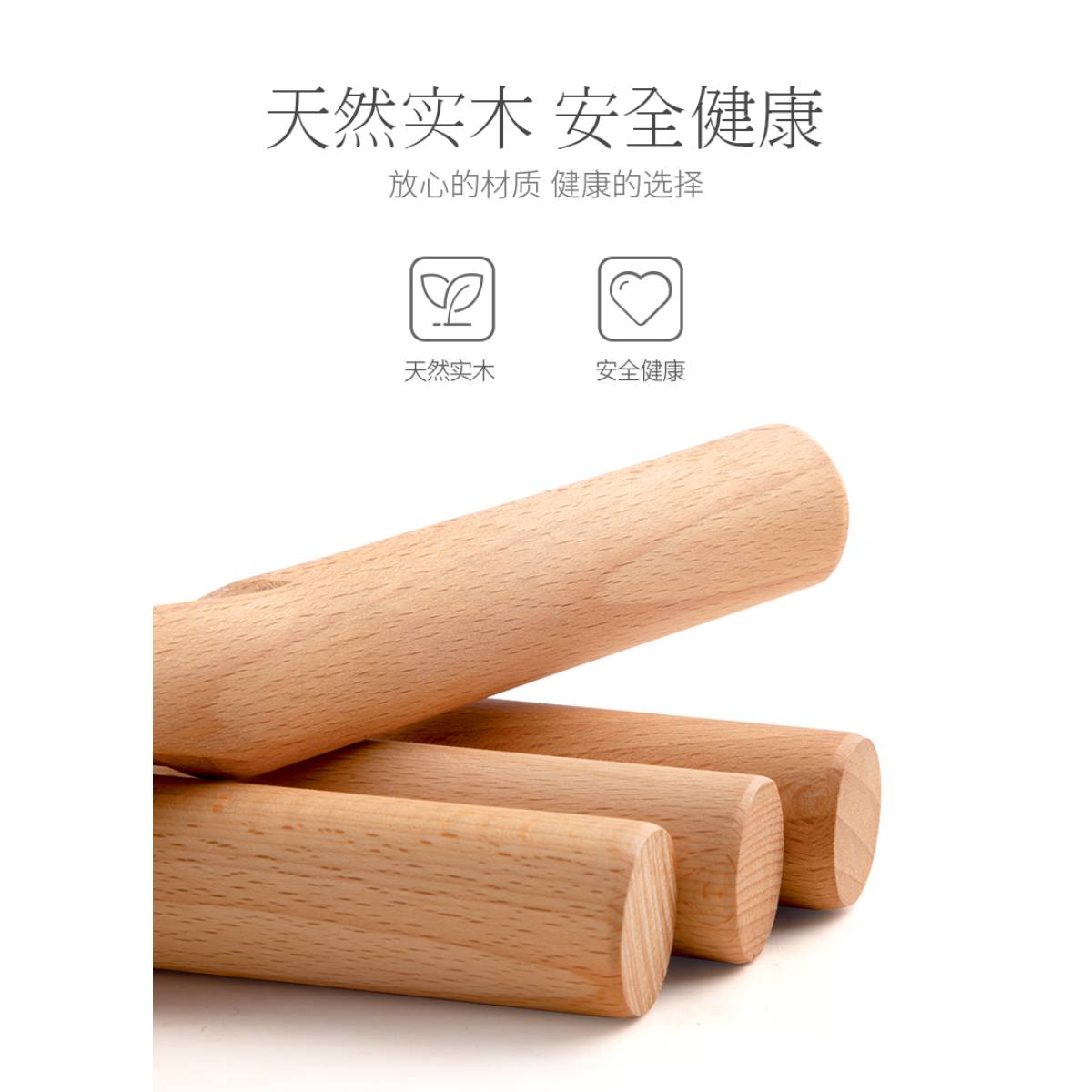 Wood Massage Rod