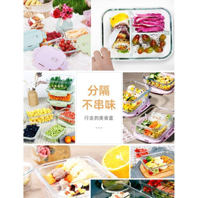 Glass Bento Lunch Box 1050