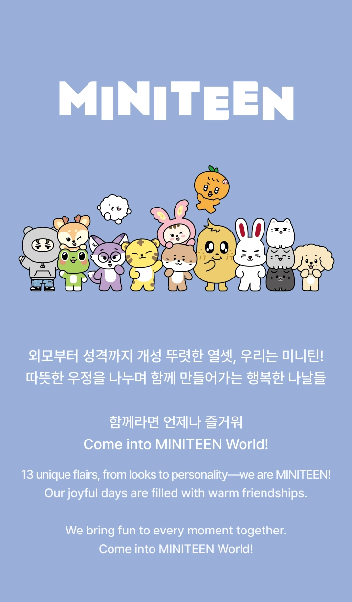 SEVENTEEN - MINITEEN MAGNET PLUSH KEYRING