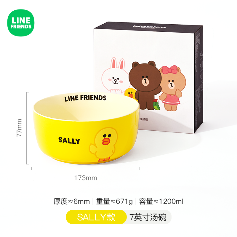 LINE FRIENDS© Soup Bowl - (1200ml)