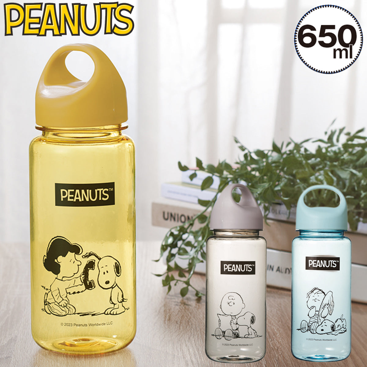 PEANUT SNOOPY© Water Bottle 650ml (Japan Edition)